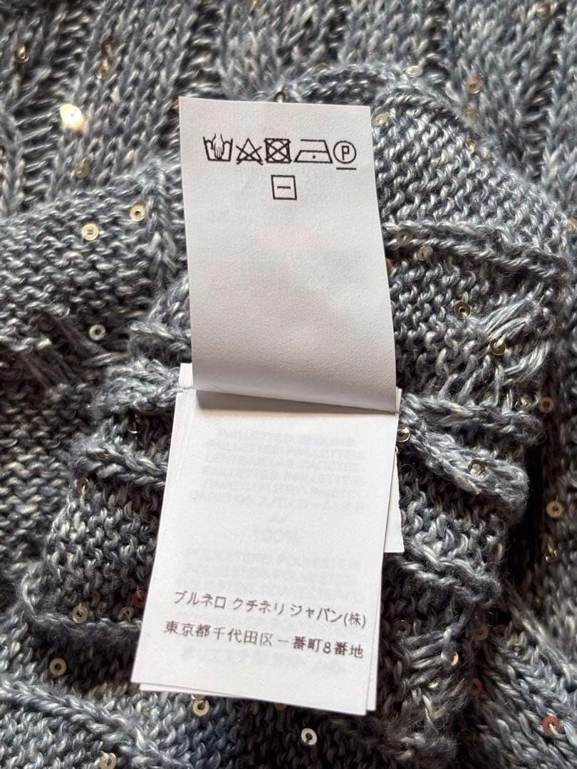 ブルネロクチネリ ブルーグレー　スパンコールいっぱいベスト　Sサイズ