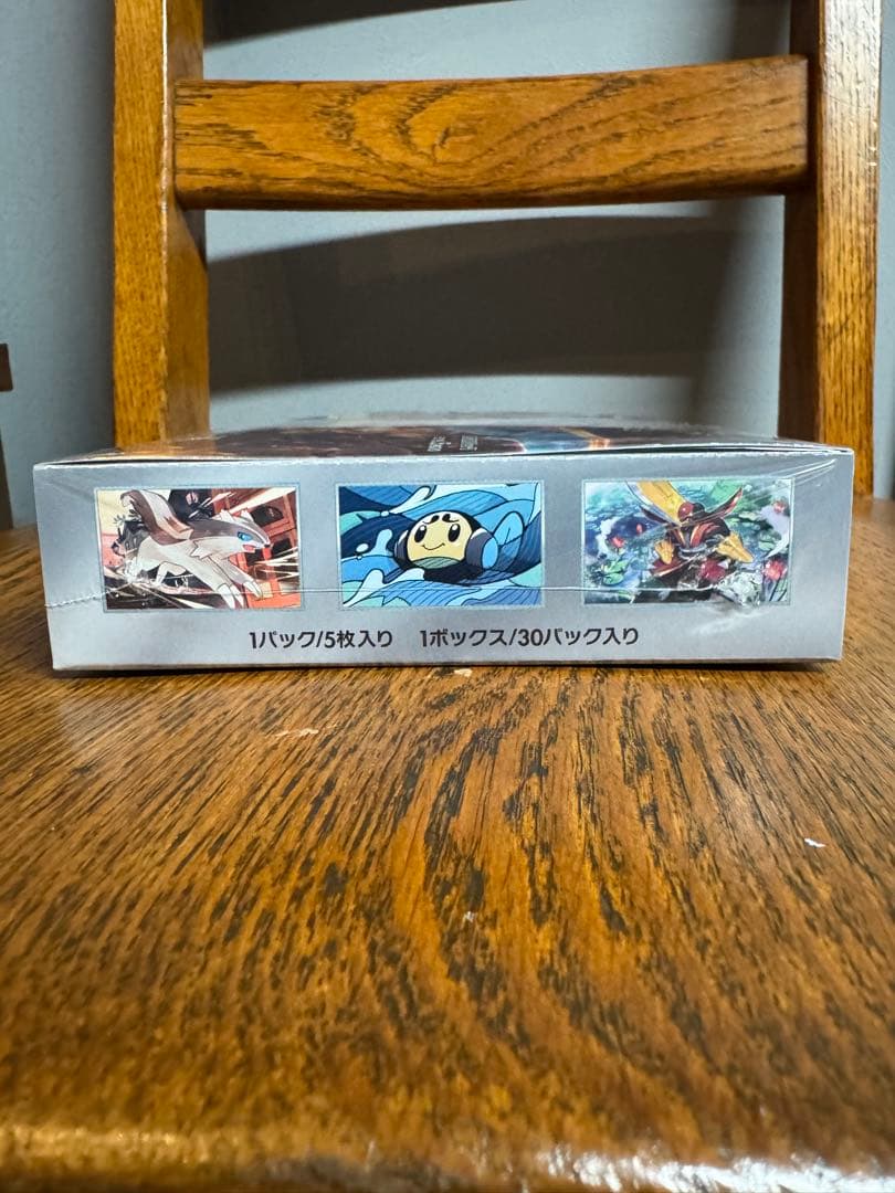 黒炎の支配者　シュリンク付き　未開封ボックス