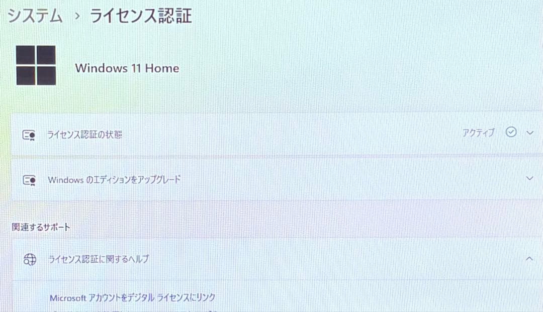 【特価】ゲーミングpc RYZEN5 7500f RTX4060 SSD1TB