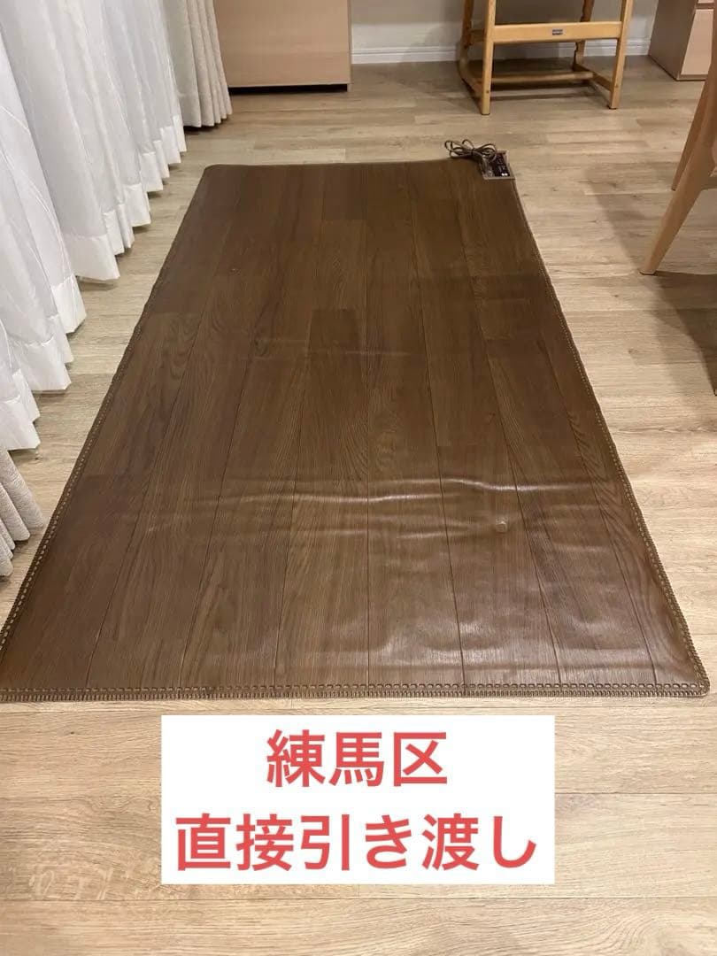 【練馬区直接引き渡し】パナソニック　かんたん床暖　1畳相当