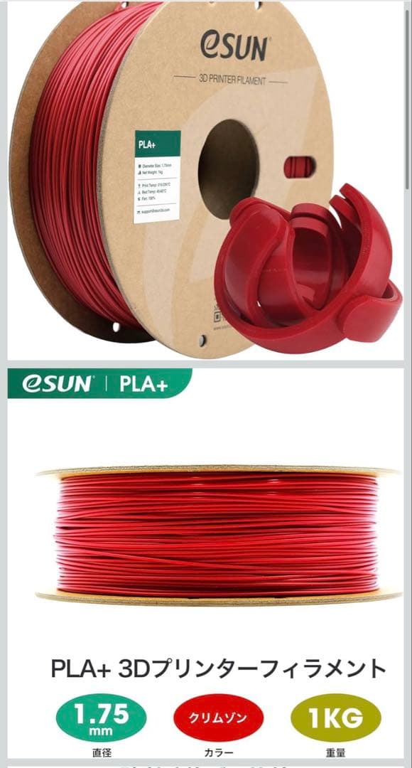 【新品】シェルコンレッグ50 2個セット