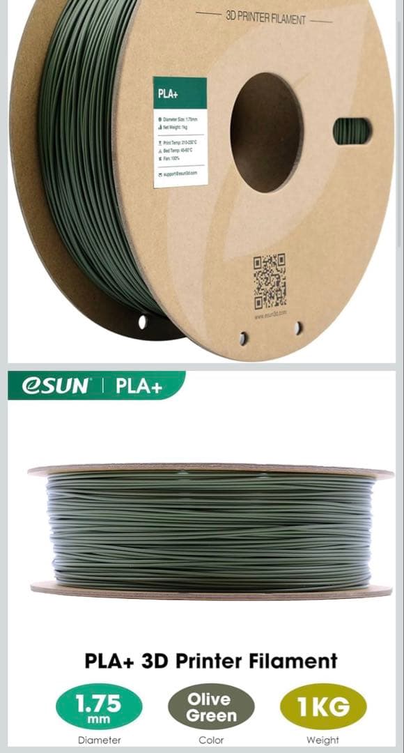 【新品】シェルコンレッグ50 2個セット