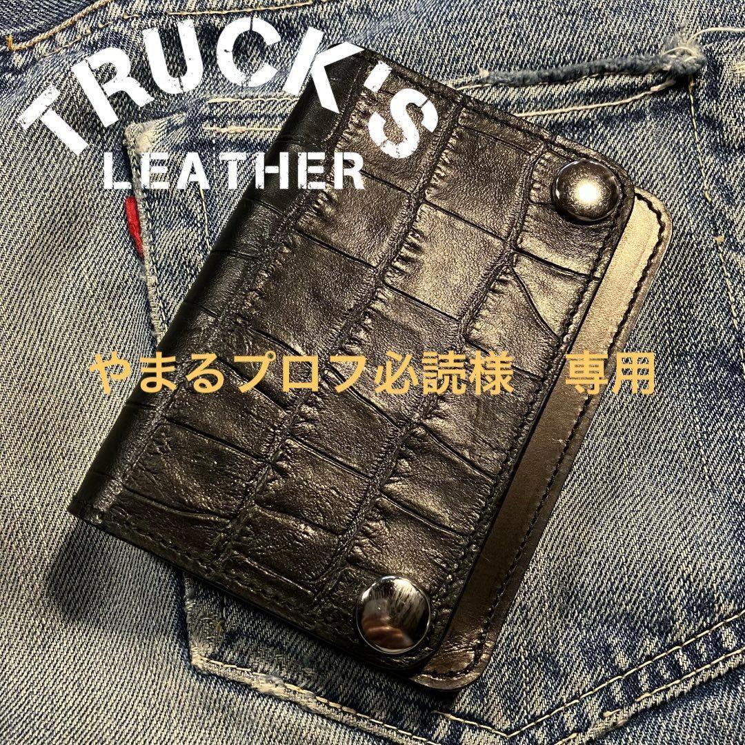 やまるプロフ必読