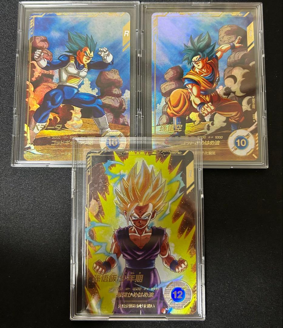 ドラゴンボールスーパーダイバーズ　パラレルセット