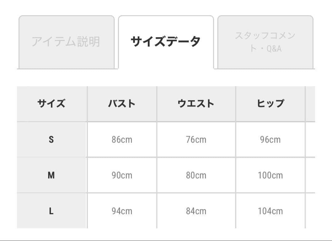 【niana】ピンストライプテーラードビスチェドレス