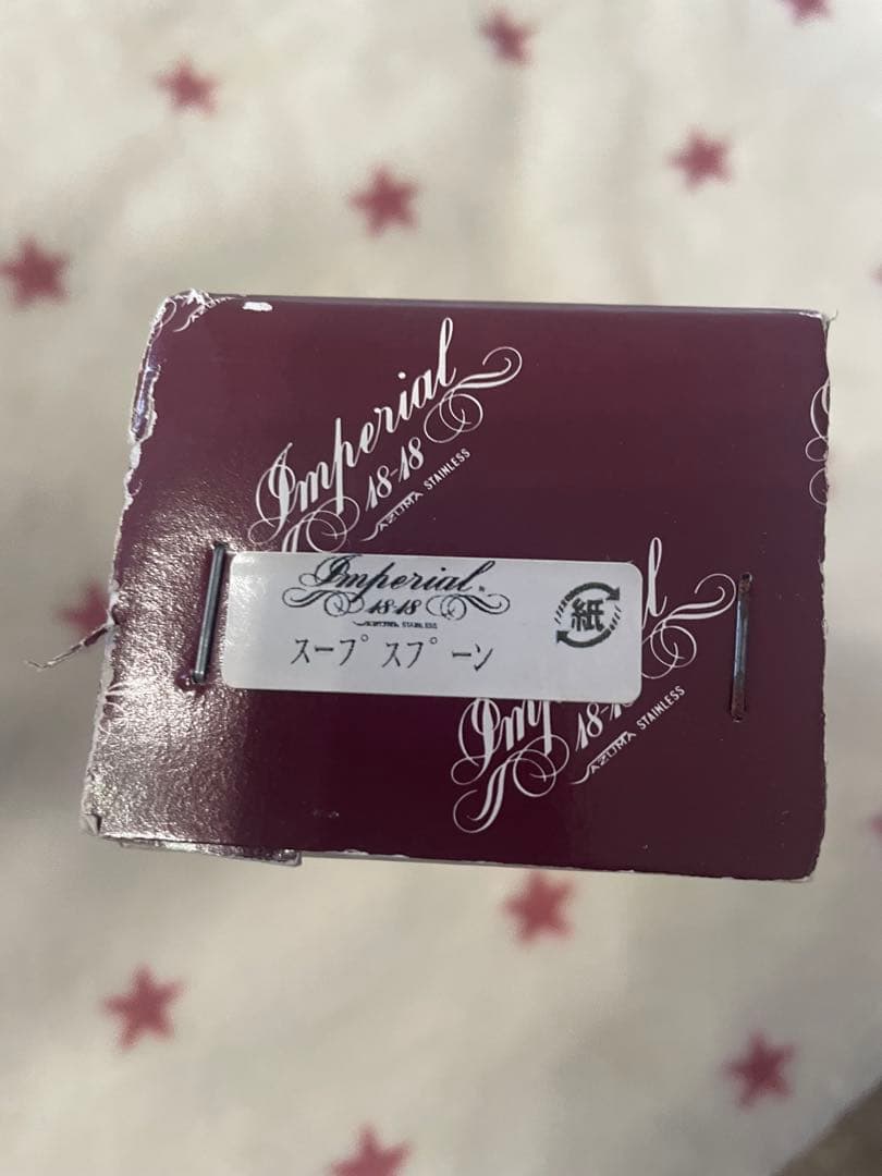 AZUMAImperialステンレス 1818 スープスプーン 5本セット