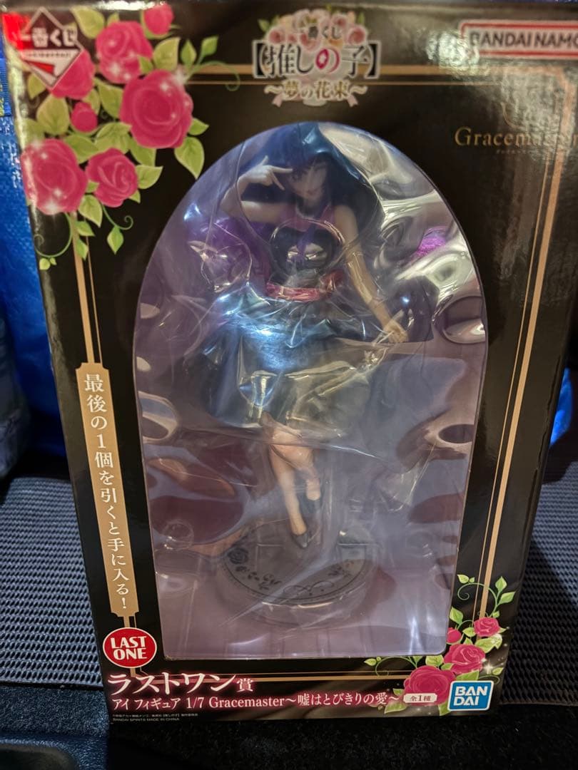 一番くじ 推しの子 夢の花束 A賞 ラストワン賞　アイ