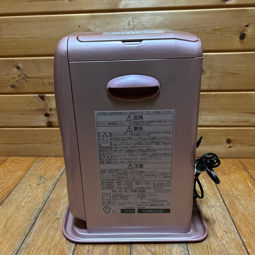 ダイニチ　Dainichi 石油ファンヒーター ピンク　ローズ