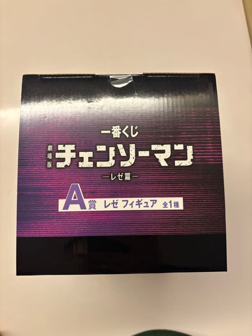 BANDAI チェンソーマン レゼ　フィギュア A賞