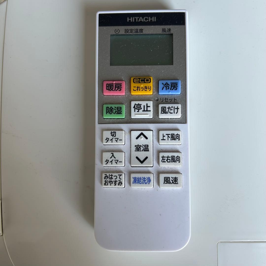 2023年製日立エアコン白くまくん RAS-D36NBK-W 12畳用 100V