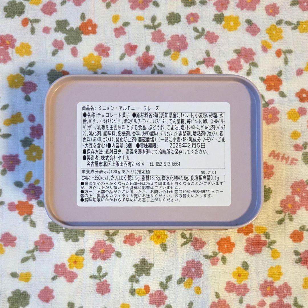 ■限定■カフェタナカ コラボ缶　ハーリップトゥ ミニョンマルモニーフレーズ