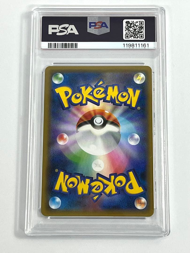 PSA10 ゲッコウガ&ゾロアークGX RR GX ナイトユニゾン