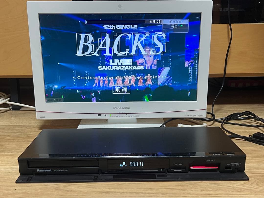 【内部清掃済】パナソニック ブルーレイレコーダー DMR-BRW1020