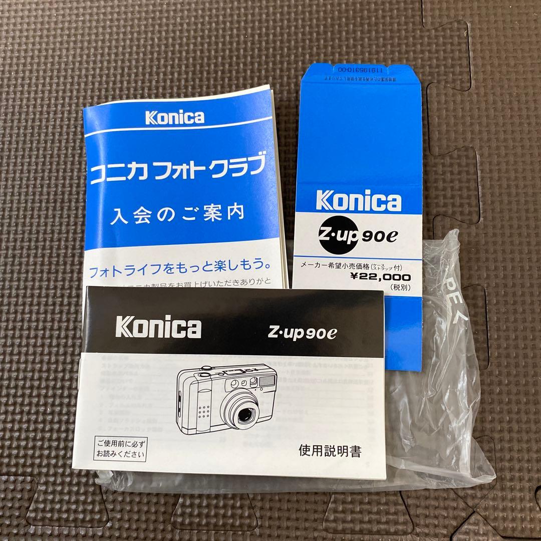KONICA Z-UP90E フイルムカメラ　レトロ　新品未使用