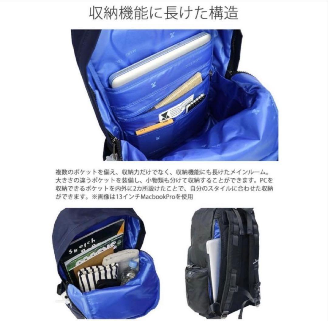 ★初投函日（2\11）限定価格！！ MAKAVELIC バックパック／リュック