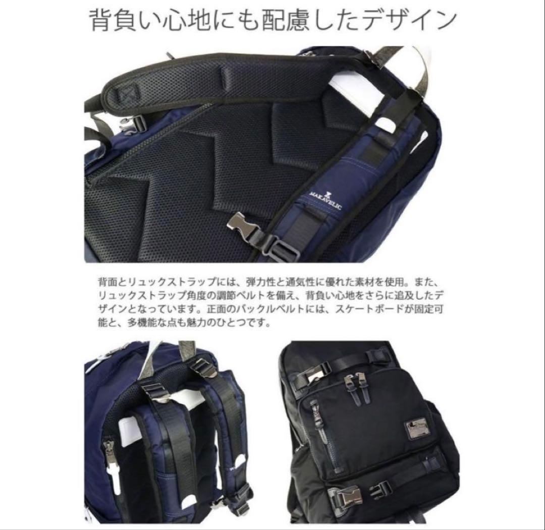 ★初投函日（2\11）限定価格！！ MAKAVELIC バックパック／リュック