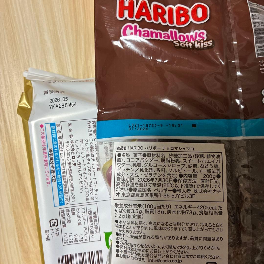 お菓子まとめ売り　チョコまとめ売り　メルティキッス　ポッキー　チョコマシュマロ等