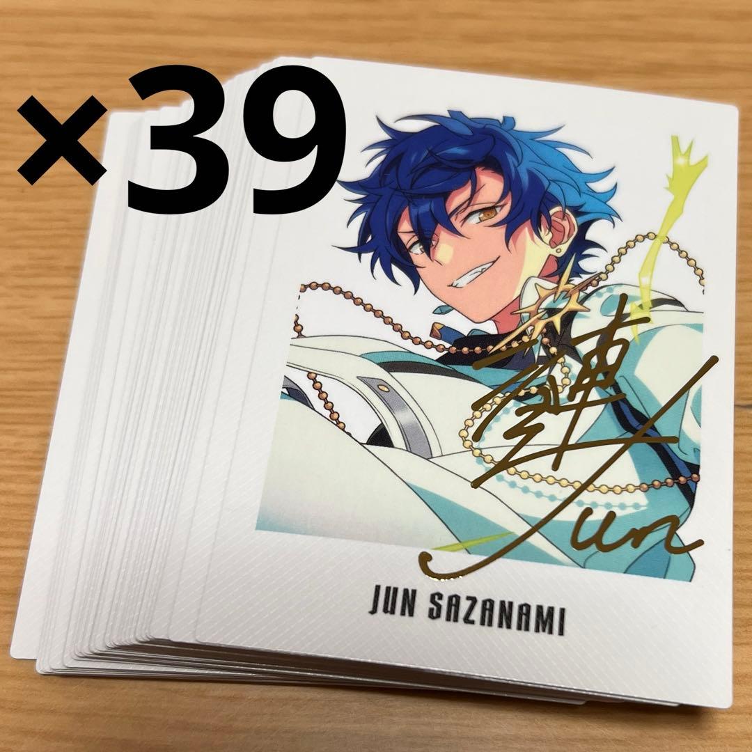 あんスタ 9周年 ぱしゃっつ 漣ジュン