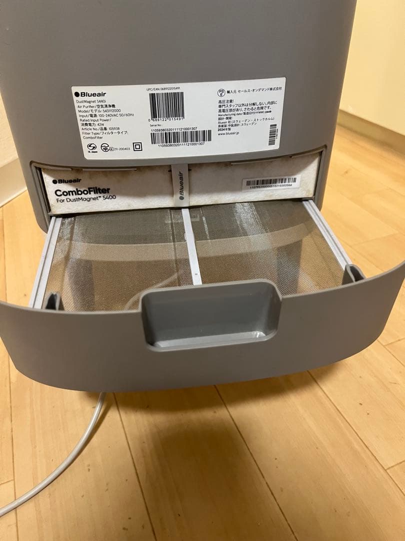 Naruomi Nakajimaさん用　空気清浄機