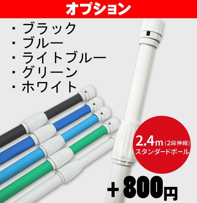 ひーさん　オリジナルオーダーのぼり旗