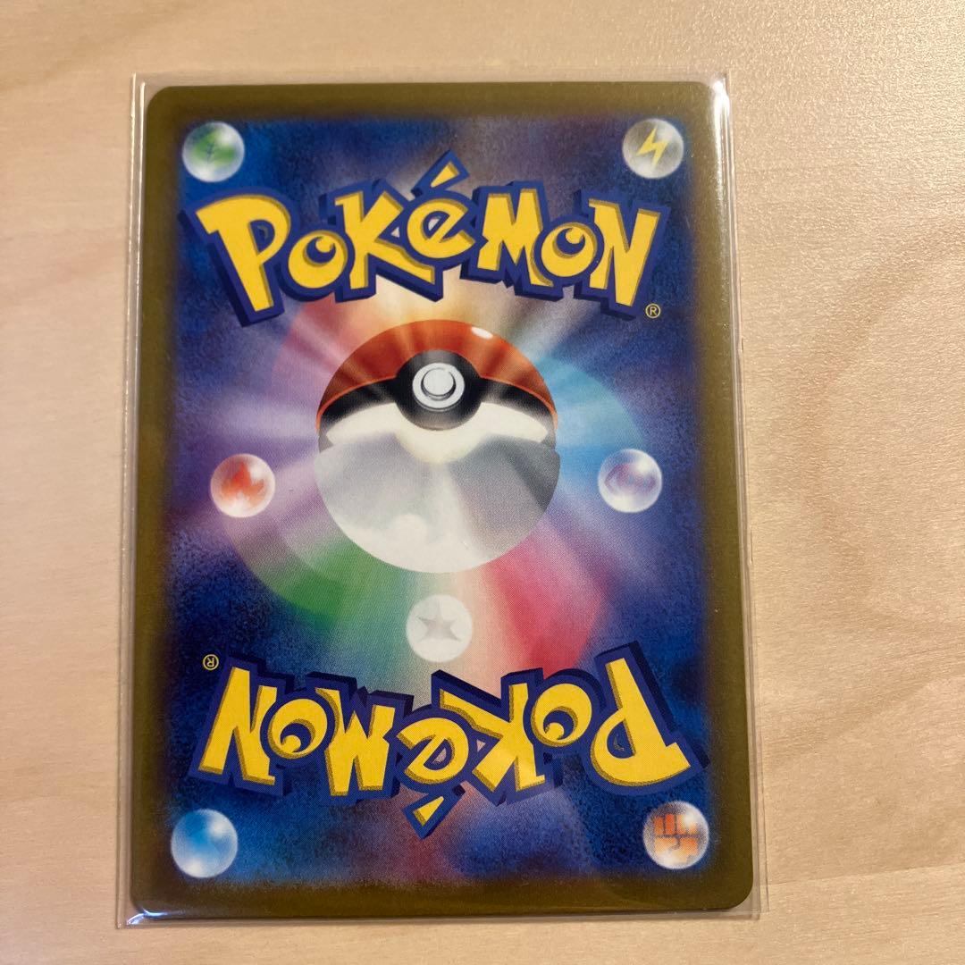 あ*た様 《24時間以内配送》【美品】リザードンVstar SAR