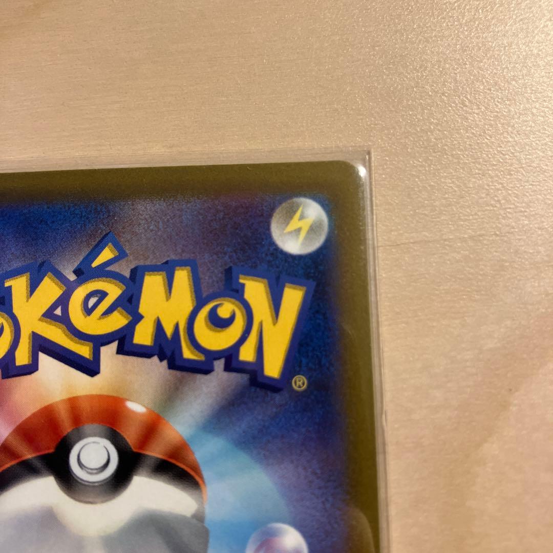 あ*た様 《24時間以内配送》【美品】リザードンVstar SAR