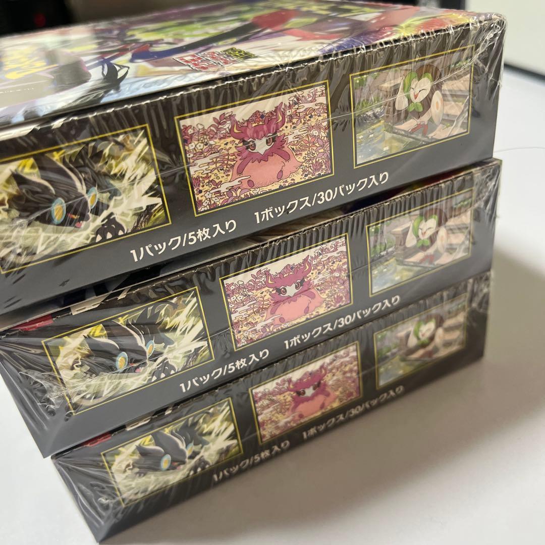 ポケモンカード　ムニキスゼロ　3box