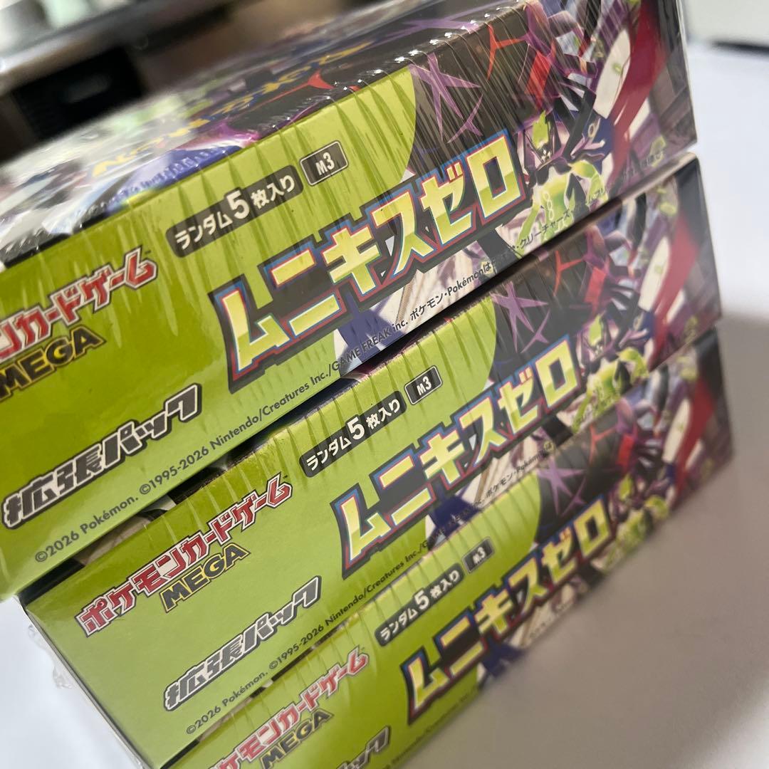 ポケモンカード　ムニキスゼロ　3box