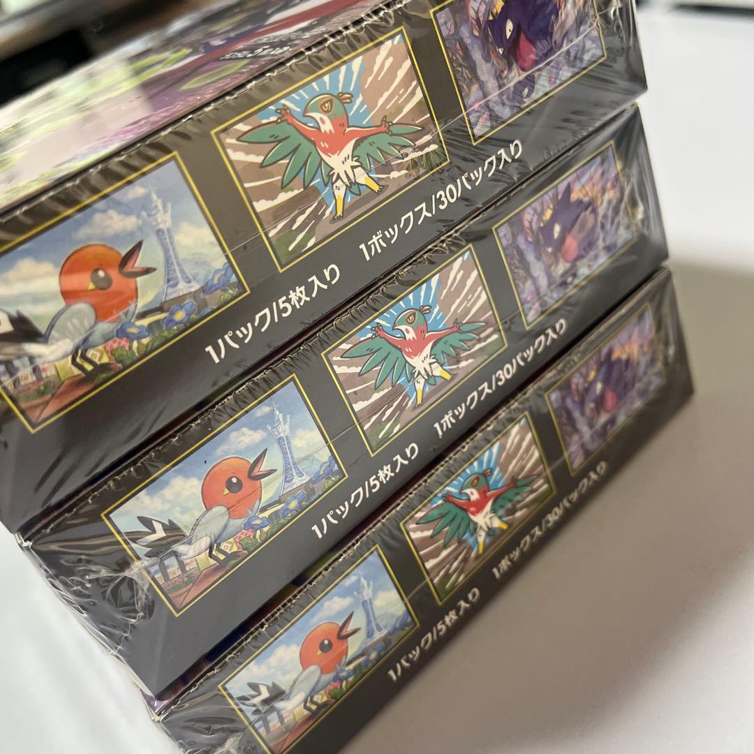 ポケモンカード　ムニキスゼロ　3box