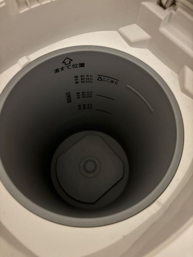 象印　EE-DC50-WA スチーム式加湿器 置き型　洗浄用クエン酸付き