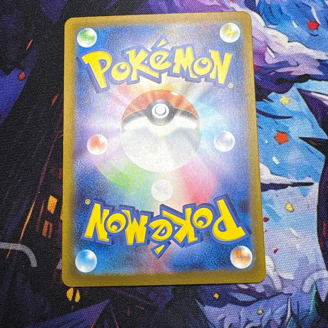 リザードンex SAR[SV3 134/108]