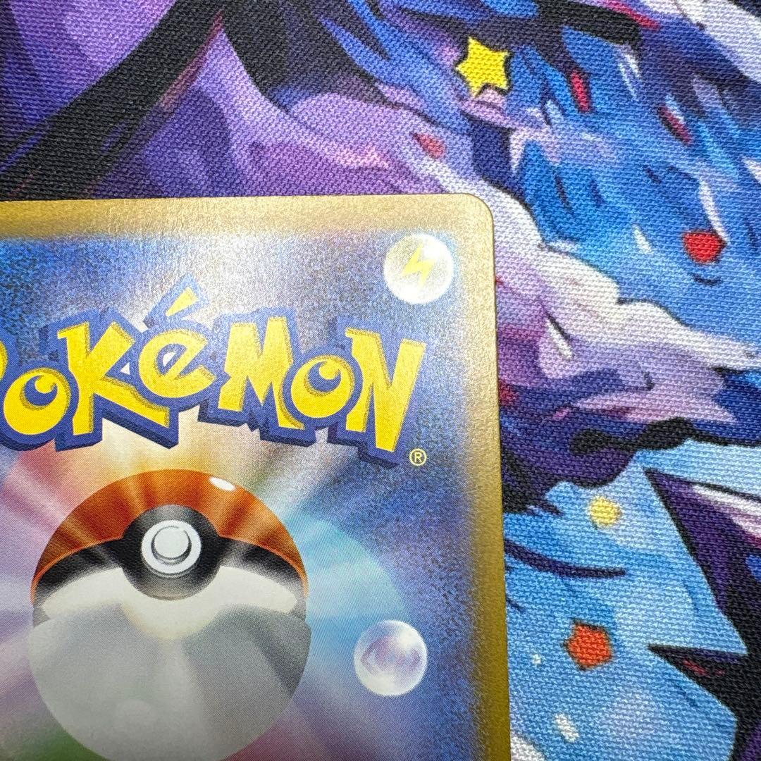 リザードンex SAR[SV3 134/108]