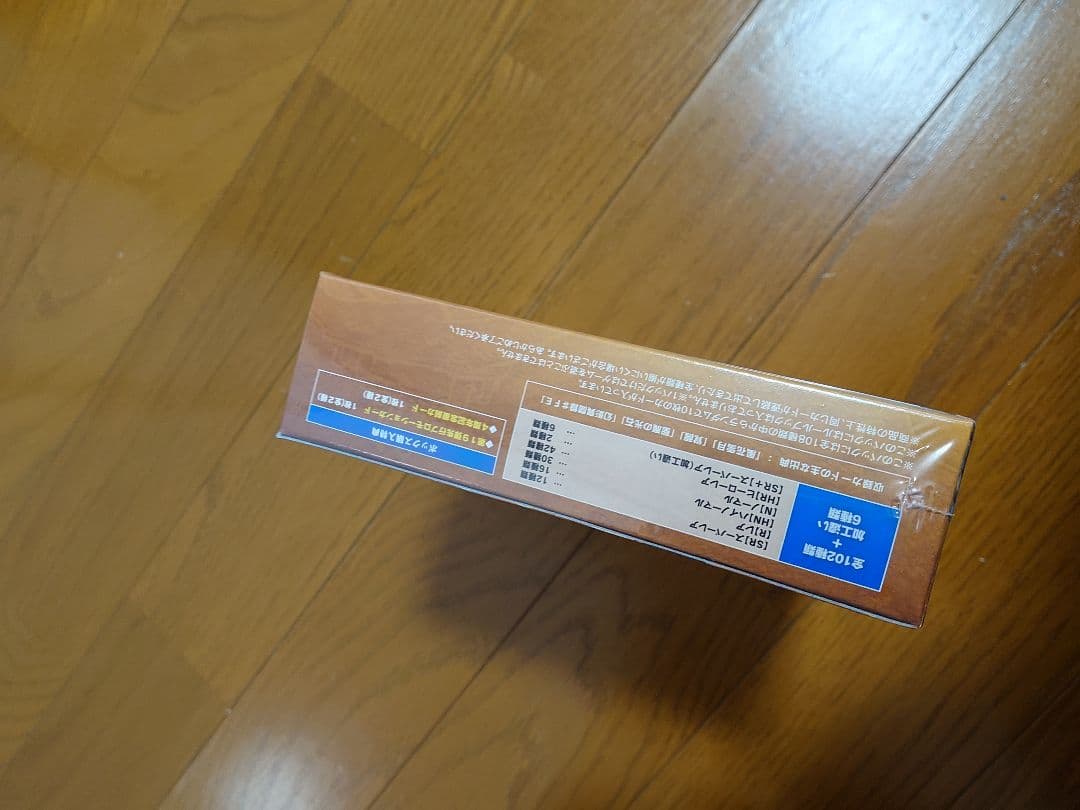 サイファ　雄飛のオラトリオ　box　未開封　シュリンク付き