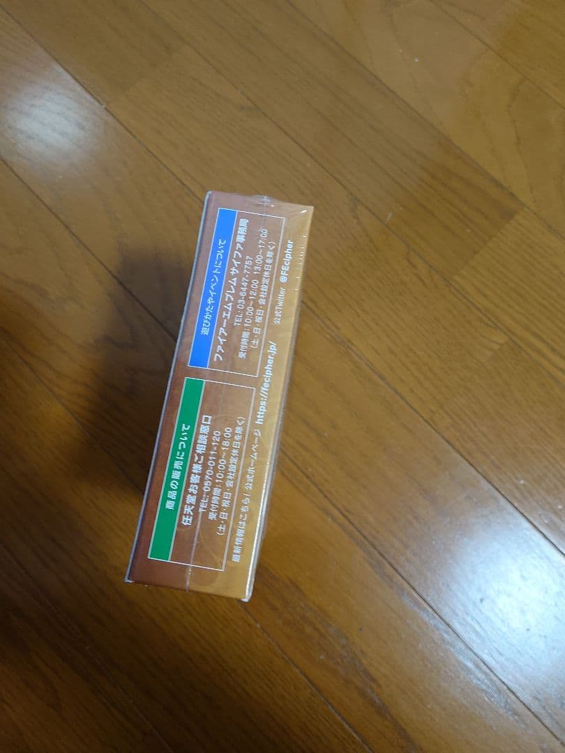 サイファ　雄飛のオラトリオ　box　未開封　シュリンク付き