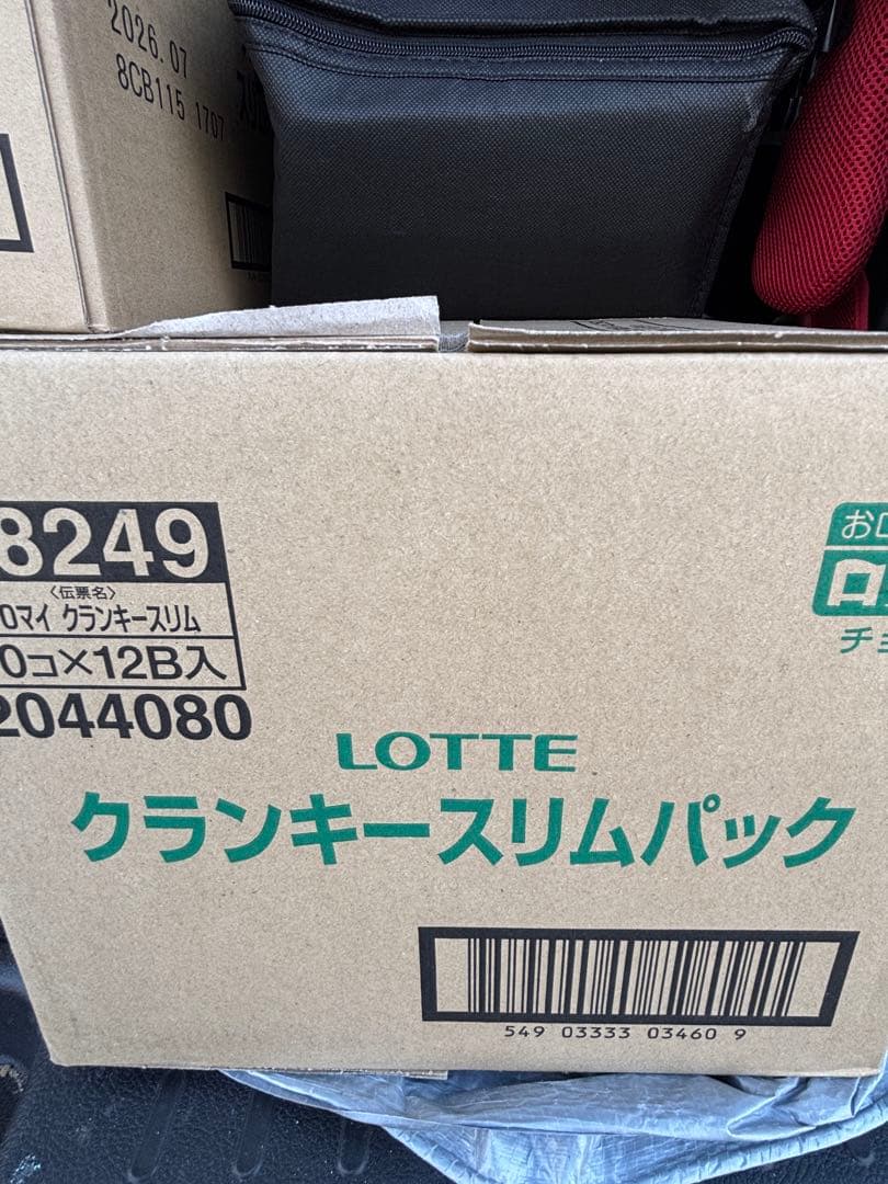 【格安】ロッテ クランキー チョコレート スリムパック 10箱入り×12箱