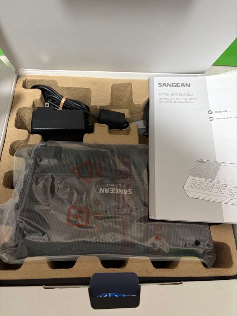 【国内正規品】Sangean ATS-909X2J マルチバンドラジオ短波ラジオ