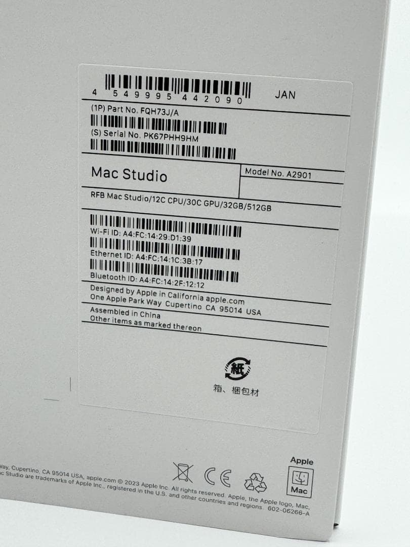 Macデスクトップ Mac Studio M2 Max