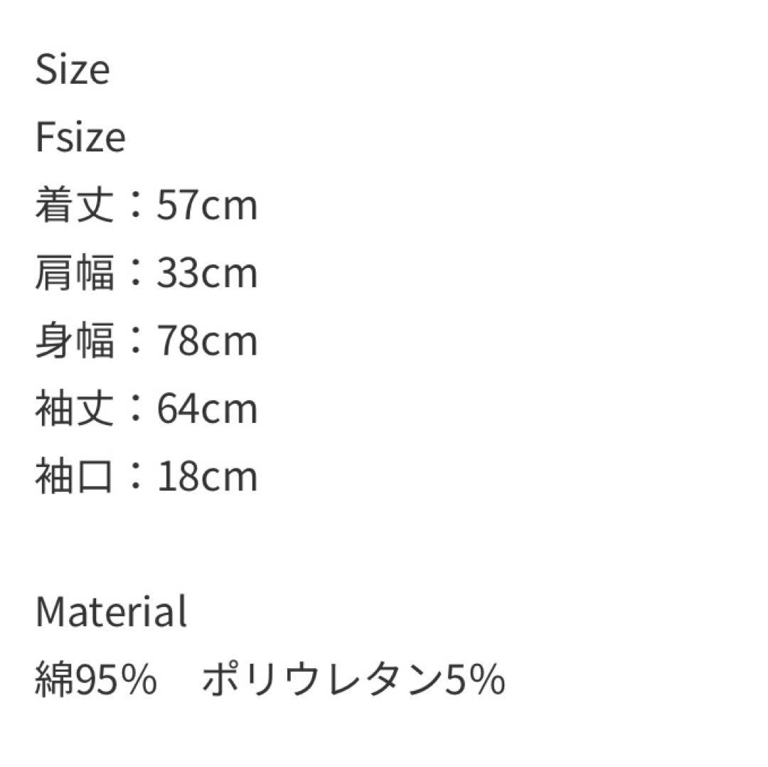 【未開封品】スリムフィットメローロンT/CAVEZA ROSSO/カベサロッソ