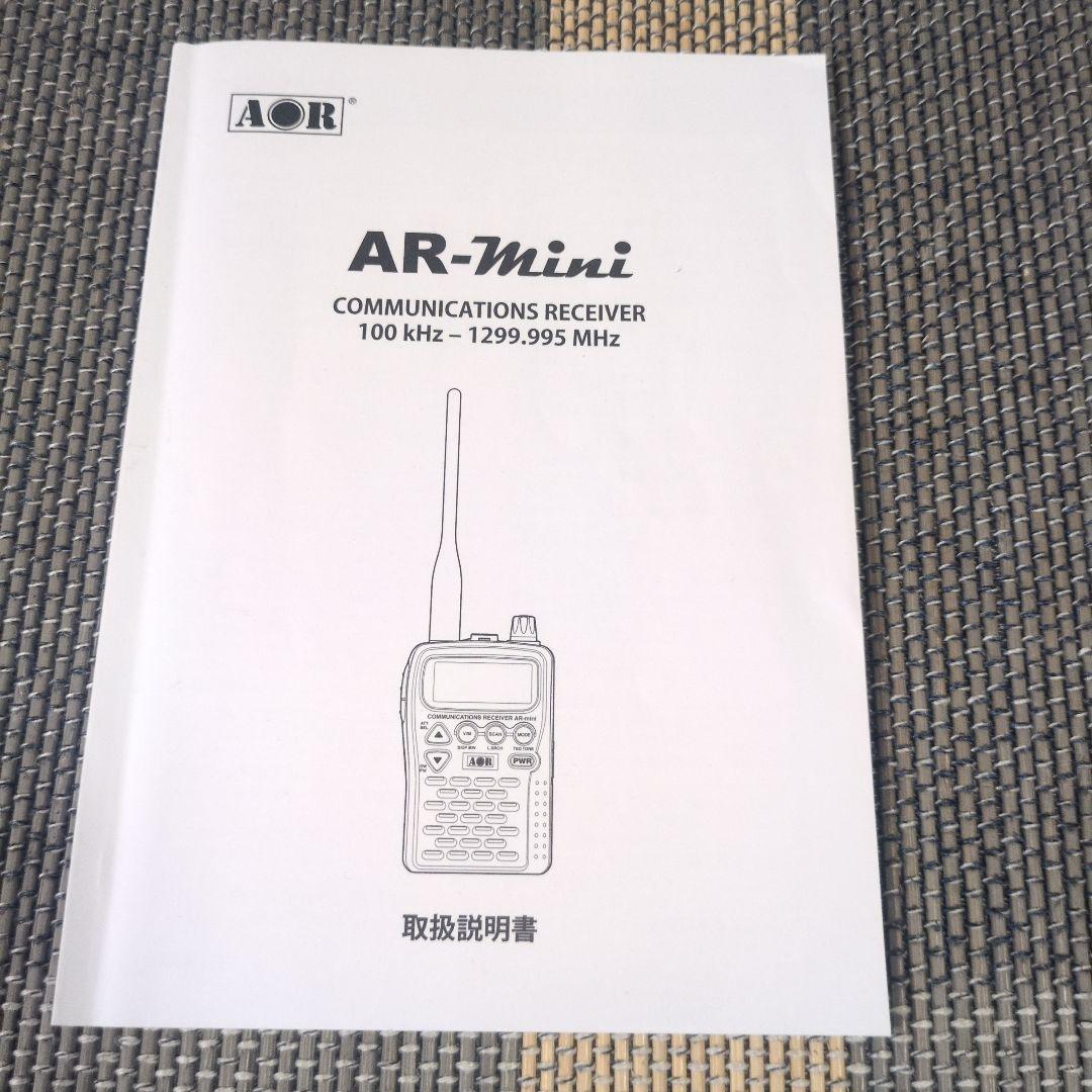 AOR AR-Mini 広帯域受信機