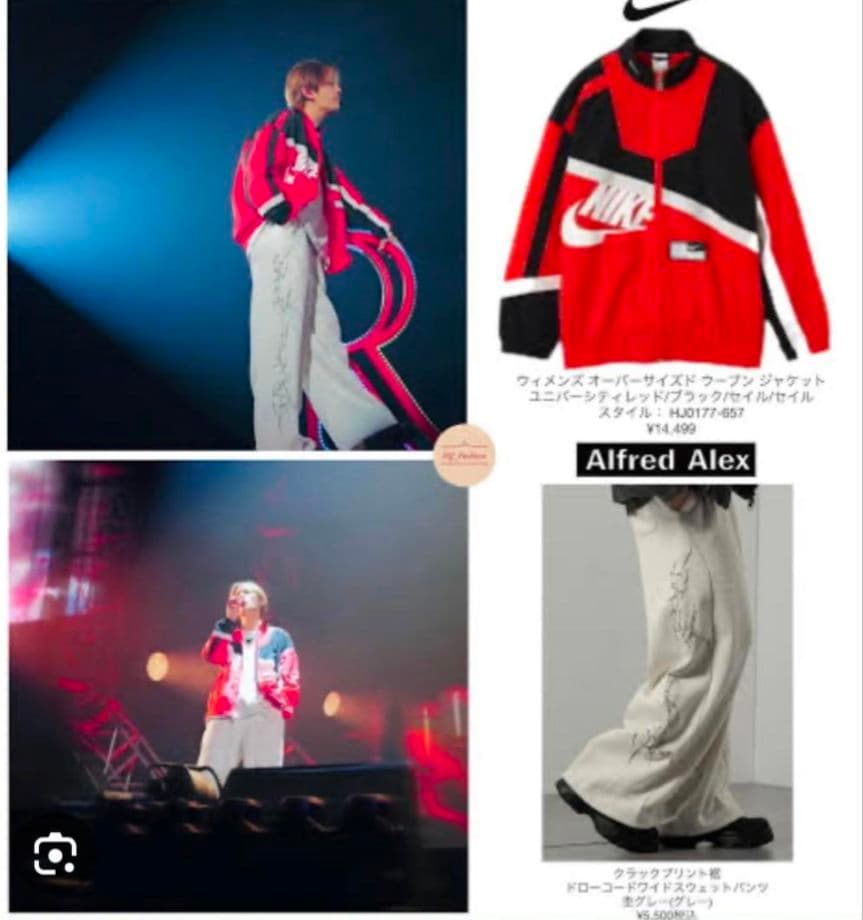 山田涼介さん着用　NIKE ナイキ ナイロンジャケット ウィメンズ XSサイズ
