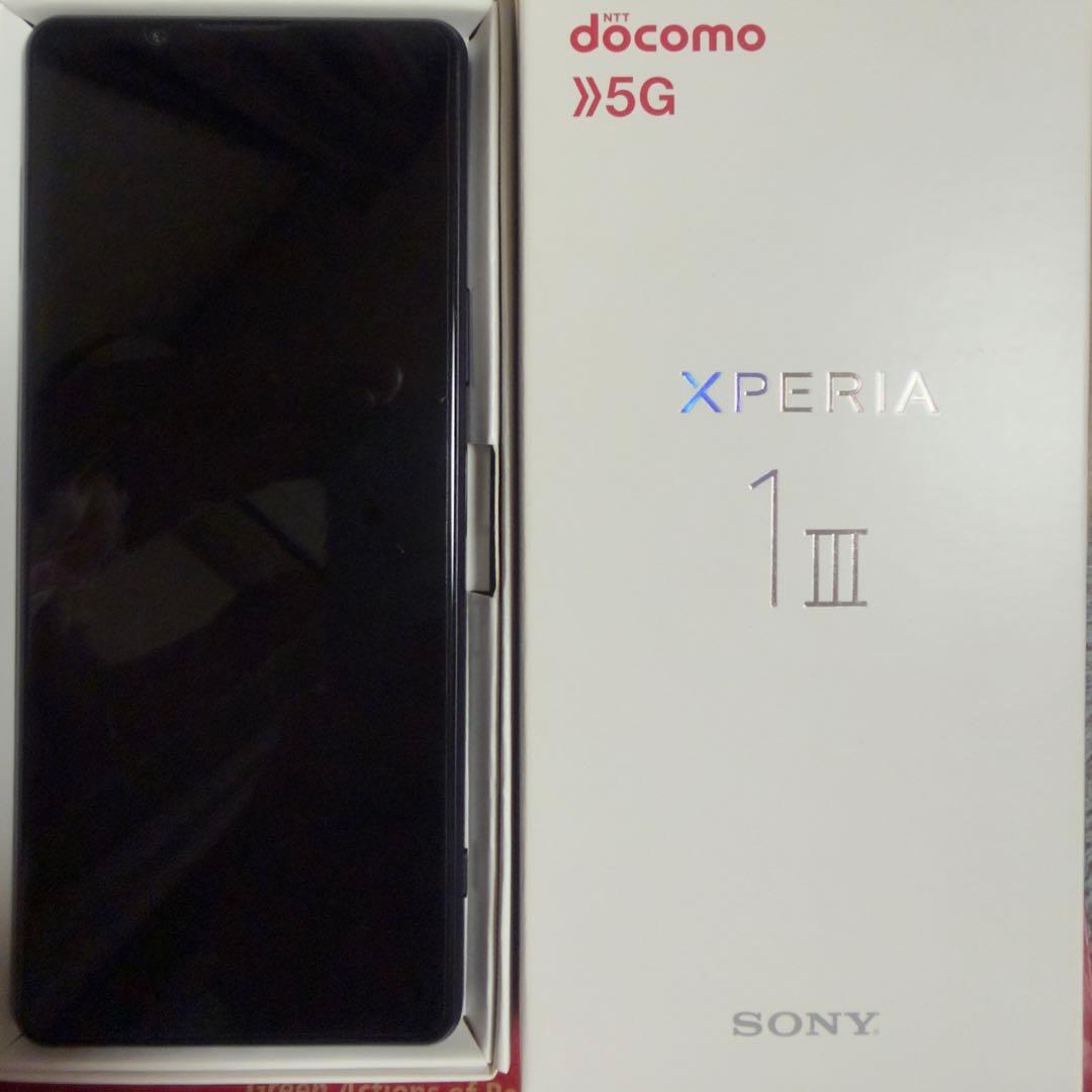 ★美品★ Xperia 1 III パープル ドコモ SO-51B SL解除済み