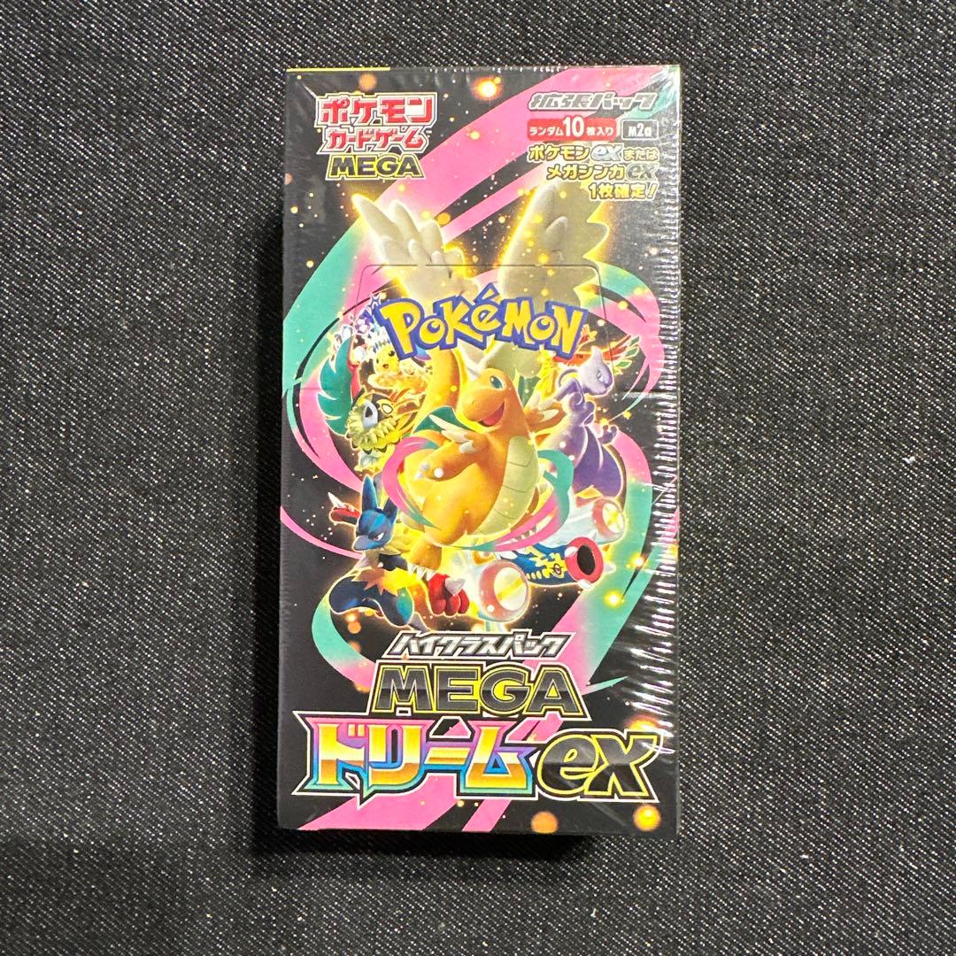 ポケモンカードMEGA ハイクラスパック ドリームex 1BOX シュリンク付き