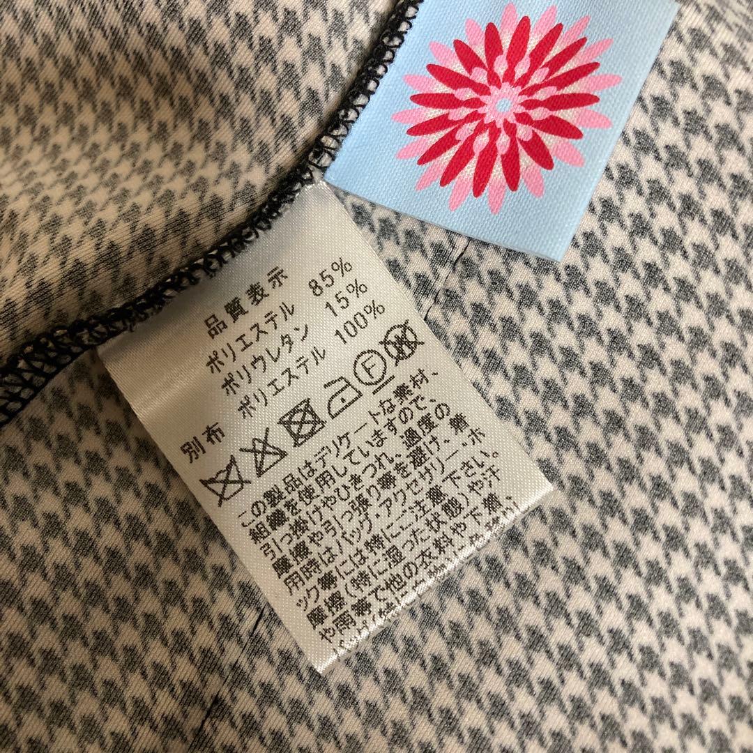 レジィーナロマンティコ　ジャケット