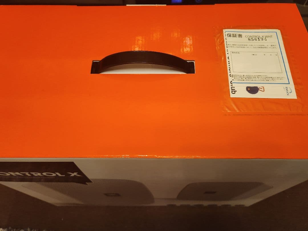 JBL スピーカー CONTROL X ペア 白 ホワイト ブックシェルフ型