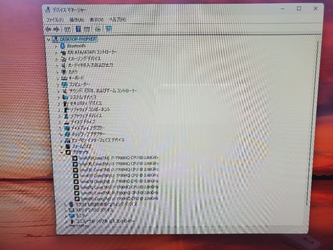 富士通FMV/i7-7700HQ/M.2SSD1TB/32GB/BD/DVDS