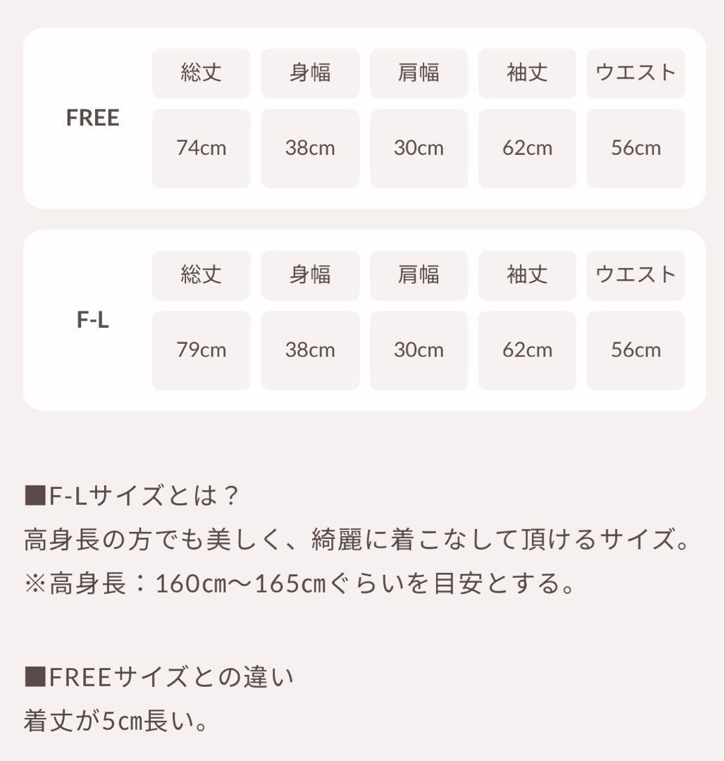 Darich ダーリッチ ツイードニットミニワンピース(FL)