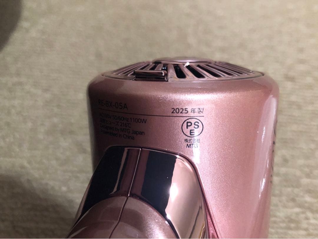 リファ　ビューテックドライヤーSE ピンク