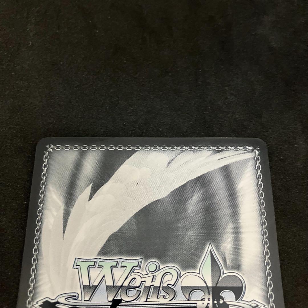 ヴァイスシュヴァルツ あたたかな眼差し ロキシー SSP