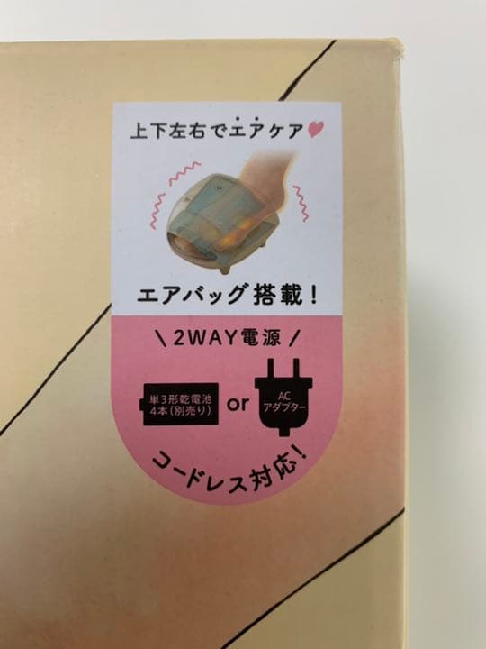 Rilaboo 　ルルド　フットケアコードレス　リラブー