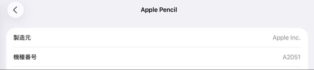 iPadAir第4世代64GBバッテリー100%Apple Pencil第2世代